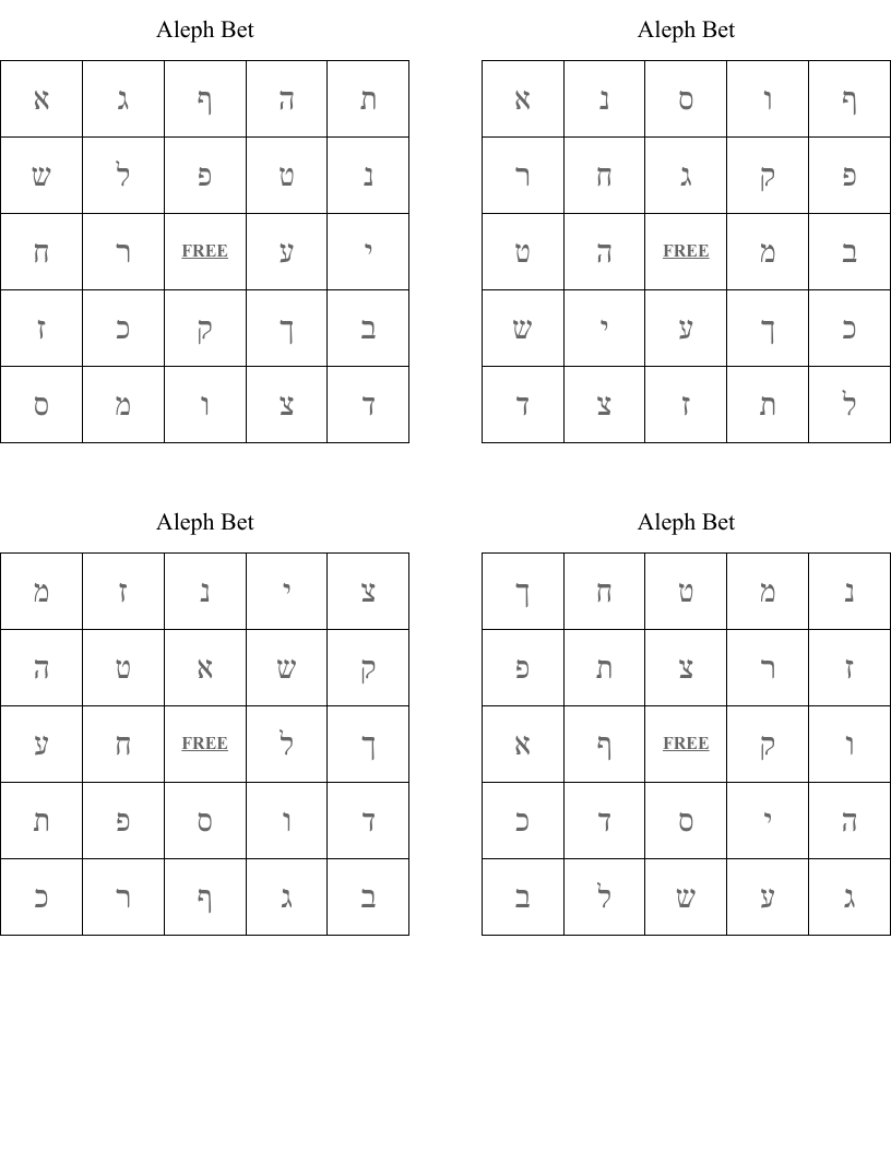 Aleph Bet Bingo Cards WordMint