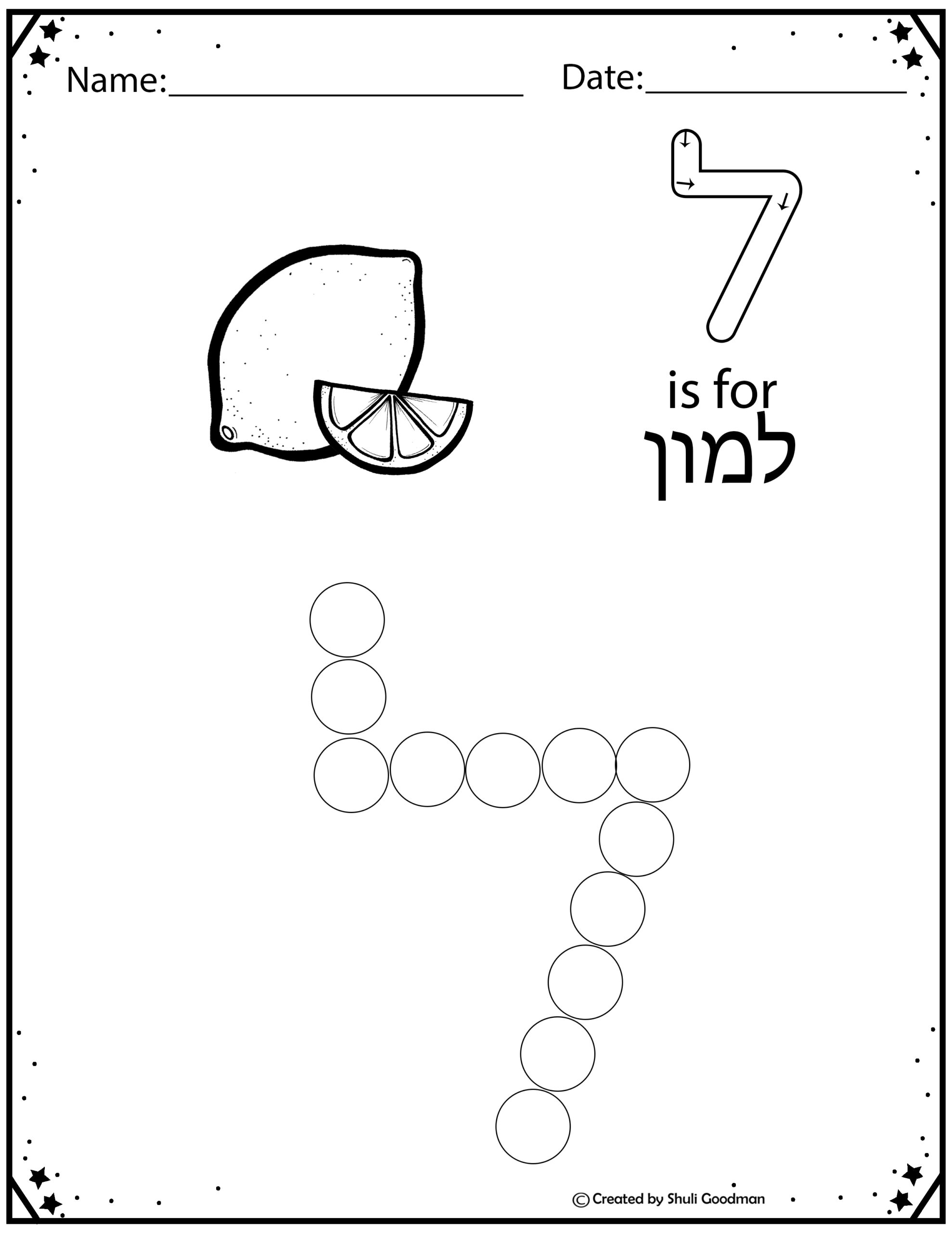 Hebrew Alef Bet Dab A Dot Dauber Paint Dot Paint Made By Teachers