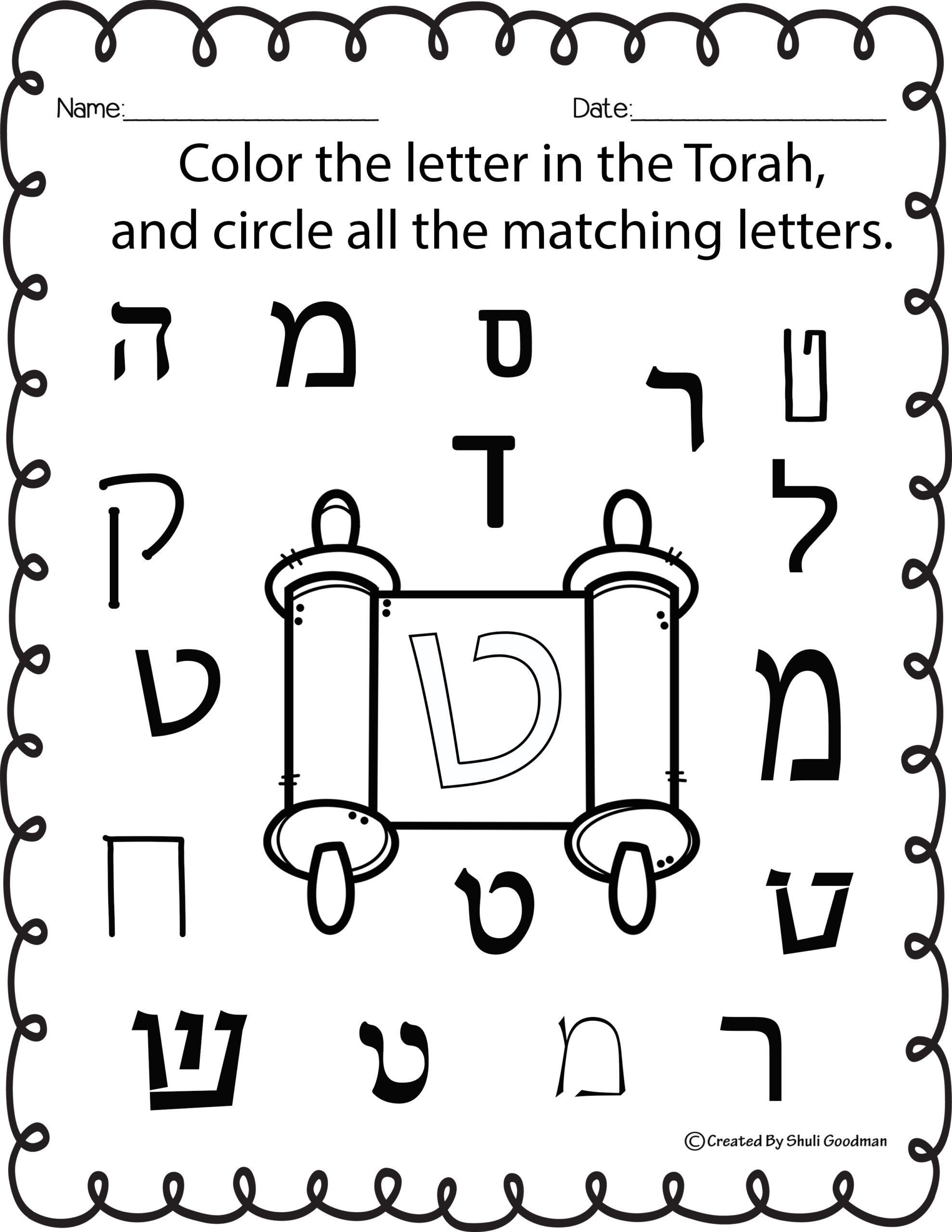 Hebrew Alphabet Writing Practice Alef Bet Worksheets To Learn Hebrew For Kids Beginners Printable PDF Etsy Australia