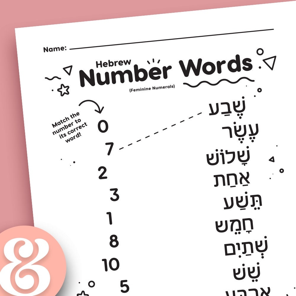 Hebrew Number Words Matching Printable Worksheets Grades Prek And Up Etsy