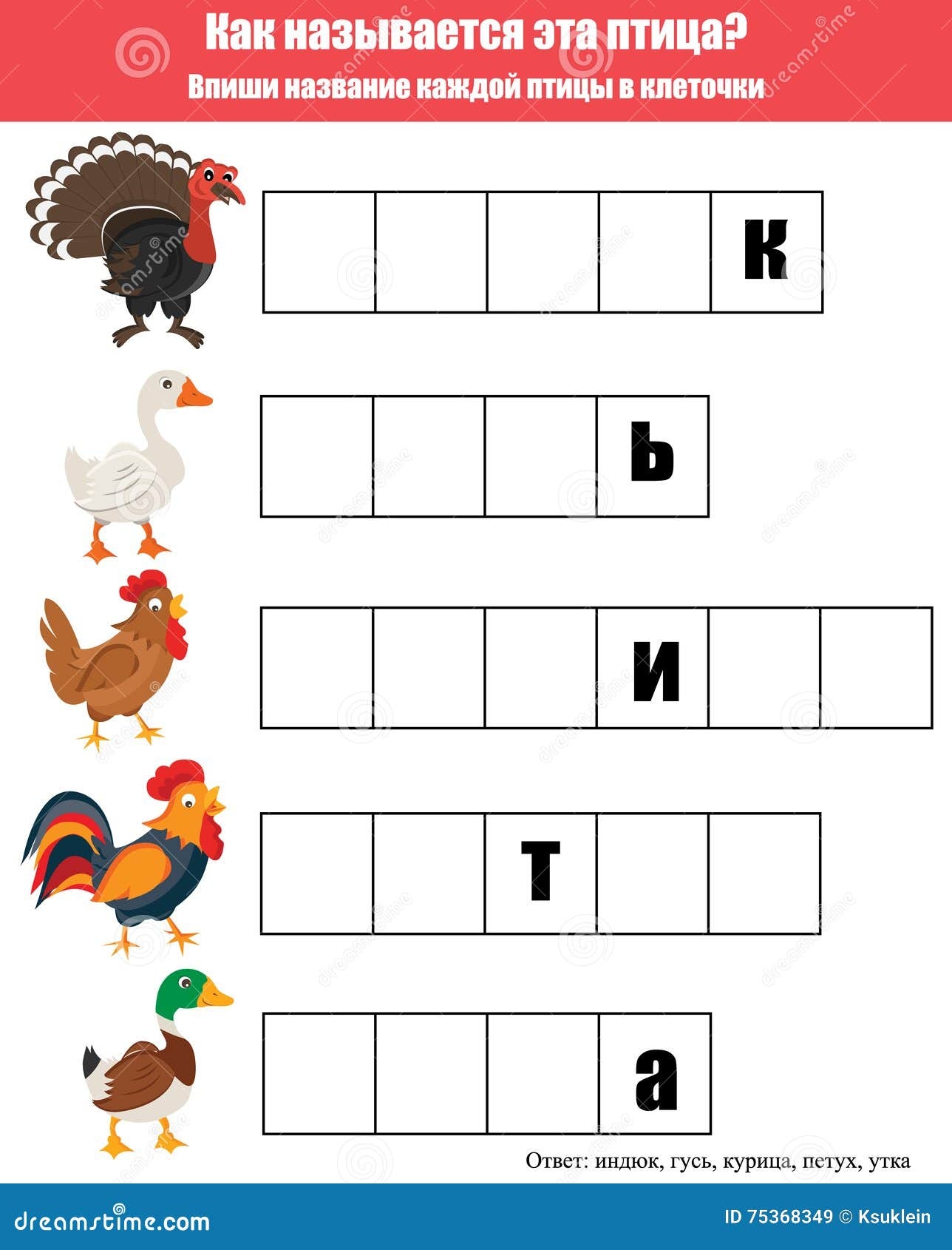 Russian Language Exam Stock Illustrations 46 Russian Language Exam Stock Illustrations Vectors Clipart Dreamstime Russian Language Exam Stock Illustrations 46 Russian Language Exam Stock Illustrations Vectors Clipart Dreamstime