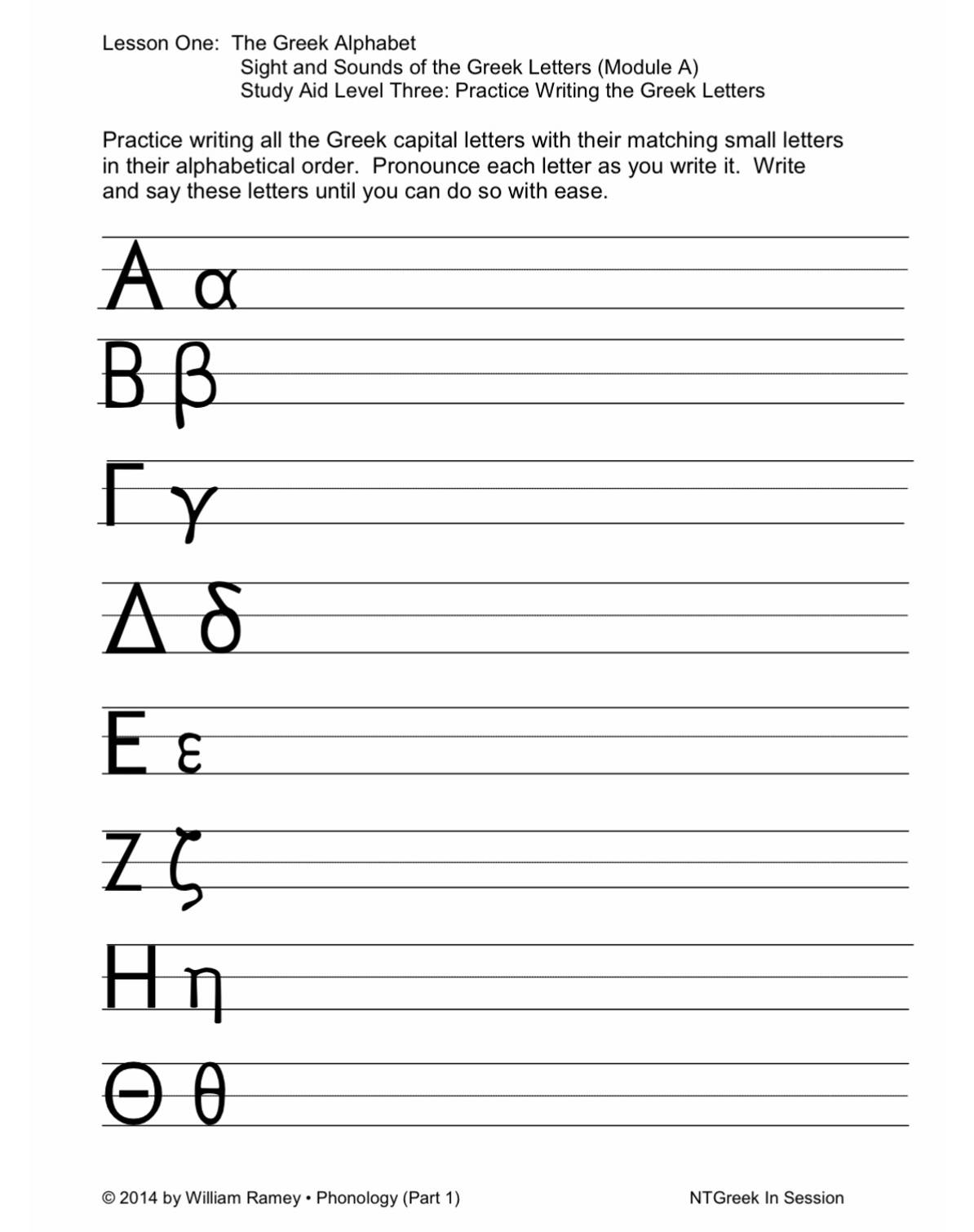 Worksheets Annunciation Greek Language School Worksheets Annunciation Greek Language School